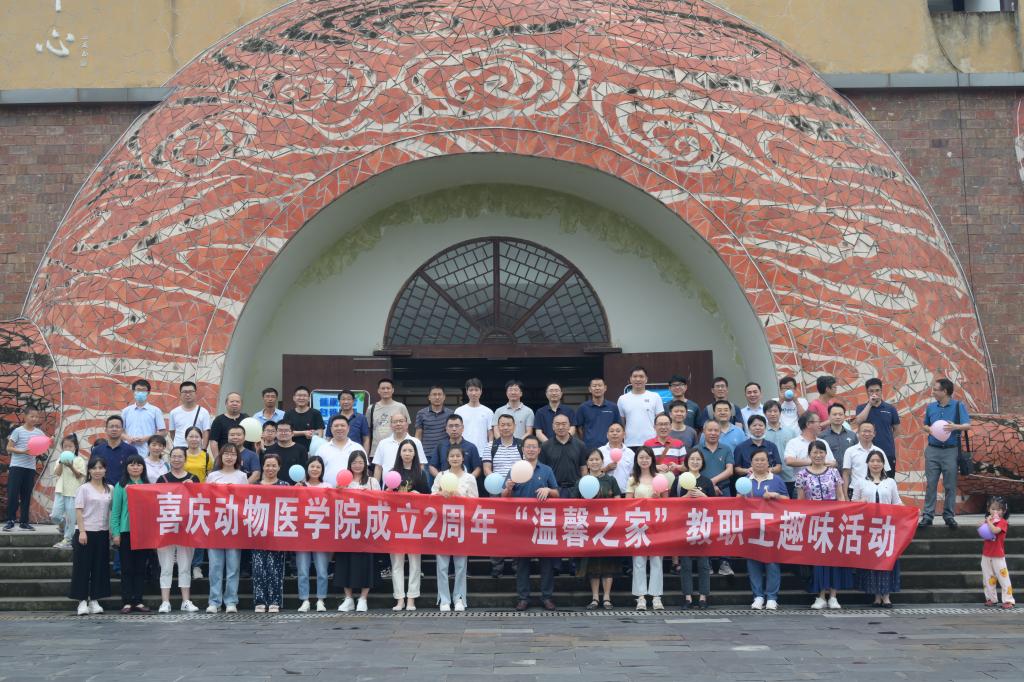 韩国污漫
工会顺利举办“温馨之家”教职工趣味比赛活动