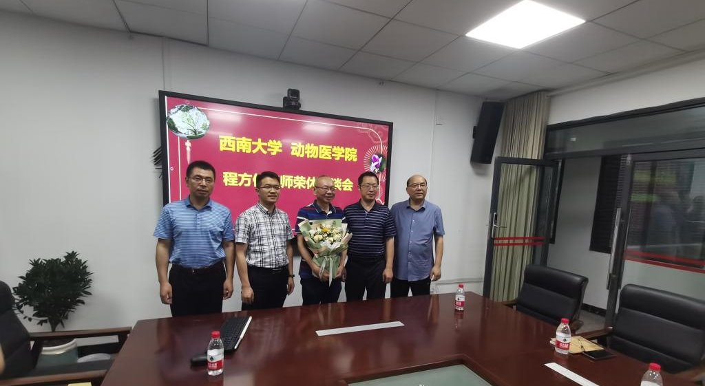 韩国污漫
为程方俊老师举行退休座谈会